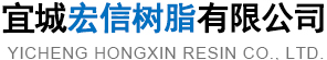 天津市同新化工有限公司